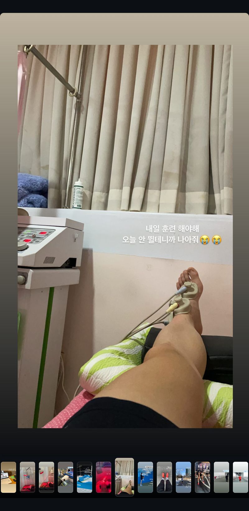 부상/치료 6